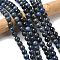 Natural Grade AA Dumortierite Quartz Round Bead Strands, 8mm, Hole: 1mm, about 45~47pcs/strand, 15 inch