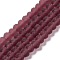 Transparent Glass Beads Strands, Faceted, Frosted, Rondelle, Coconut Brown, 2.9~3.3mm, Hole: 1mm, about 144~150pcs/strand, 35~37cm