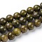 Natural Epidote Round Beads Strands, 8mm, Hole: 1mm, about 46~48pcs/strand, 15.74 inch