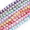Electroplate Glass Beads Strand, AB Color Plated, Imitation Jade, Faceted, Bell, Mixed Color, 4~4.5mm, Hole: 0.8mm, about 80pcs/strand, 12.83''(32.6cm)