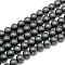 Frosted Non-magnetic Synthetic Hematite Round Bead Strands, Grade AA, 8mm, Hole: 0.8mm, about 50pcs/strand, 16 inch