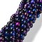 Natural Rainbow Tiger Eye Beads Strands, Dyed, Round, Dark Orchid, 8mm, Hole: 1.2mm, about 47~50pcs/strand, 15.59''(39.6cm)