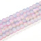 Crackle Glass Beads Strands, Round, Two Tone, Frosted, Plum, 4~4.5x3~4mm, Hole: 0.9mm, about 215~221pcs/strand, 30.31~31.50 inch(77~80cm)