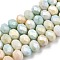 Faceted Electroplated Glass Beads Strands, AB Color Plated, Abacus, Turquoise, 8~8.5x6~6.5mm, Hole: 1.4mm, about 62~63pcs/strand, 39~40cm