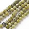 Natural Yellow Turquoise(Jasper) Beads Strands, Round, 6~6.5mm, Hole: 1mm, about 58~61pcs/strand, 15 inch