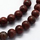 Натуральный кунжут яшма / киви нитки бусины яшмы G-I199-18-8mm-3