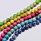 Natural Imperial Jasper Beads Strands, Round, Dyed, Mixed Color, 6mm, Hole: 1mm, about 62pcs/strand, 15 inch