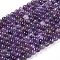 Natural Amethyst Round Bead Strands, Grade B, 6mm, Hole: 1mm, about 60~62pcs/strand, 15 inch