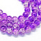 Baking Painted Transparent Crackle Glass Round Bead Strands, Dark Orchid, 4.5~5mm, Hole: 1mm, about 200~210pcs/strand, 31.4 inch