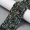 Natural Turquoise Beads Strands, Faceted Round, 3mm, Hole: 0.5mm, about 130pcs/strand, 14.96