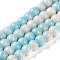 Baking Paint Glass Bead Strands, Round, Aqua, 6mm, Hole: 1mm, about 145~147pcs/strand, 32.28~32.68''(82~83cm)