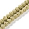 Synthetic Lava Rock Dyed Beads Strands, Round, Beige, 6~6.5mm, Hole: 1mm, about 63pcs/strand, 15.16''(38.5cm)