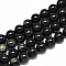 Natural Golden Sheen Obsidian Strands Beads, Round, 10mm, Hole: 1.2mm, about 39pcs/strand, 14.96 inch~15.75 inch(38~40cm)