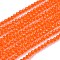 Glass Beads Strands, Imitation Quartz, Faceted, Round, Dark Orange, 2mm, Hole: 0.5mm, about 175pcs/strand, 14.17''(36cm)