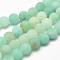 Natural Amazonite Bead Strands, Round, Frosted, 8mm, Hole: 1mm, about 46pcs/strand, 15 inch