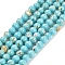 Assembled Synthetic Stone and Trochus Shell Beads Strands, Dyed, Round, Turquoise, 4~4.5mm, Hole: 0.6mm, about 91pcs/strand, 15.63''(39.7cm)