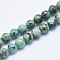 Natural African Turquoise(Jasper) Beads Strands, Round, 6mm, Hole: 1mm, about 58~60pcs/strand, 15 inch(39.5cm)
