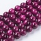 Natural Tiger Eye Beads Strands, Dyed, Round, Medium Violet Red, 8mm, Hole: 1mm, about 45~48pcs/strand, 15 inch