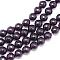 Natural White Jade Bead Strands, Dyed, Faceted, Round, Purple, 8~9mm, Hole: 1mm, about 46pcs/strand, 14.76~14.96 inch(37.5~38cm)