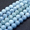 Natural Aquamarine Beads Strands, Grade AB+, Round, 10mm, Hole: 1mm, about 39pcs/strand, 15.7 inch(40cm)