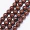 Natural Mahogany Obsidian Bead Strands, Round, 8mm, Hole: 1mm, about 50pcs/strand, 15.74 inch