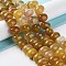 Natural Agate Beads Strands, Dyed & Heated, Egg, Goldenrod, 12~14x9~10mm, Hole: 1.4mm, about 19~20pcs/strand, 7.48 inch(19cm)
