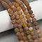 Natural Druzy Agate Beads Strands, Round, Frosted, Dyed & Heated, Dark Goldenrod, 8mm, Hole: 1.2mm, about 48pcs/strand, 15.55''(39.5cm)