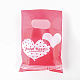 Печатных пластиковые мешки PE-T003-20x25cm-06-7