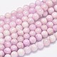 Круглые бусины пряди натуральный Kunzite G-K068-26-8mm-1